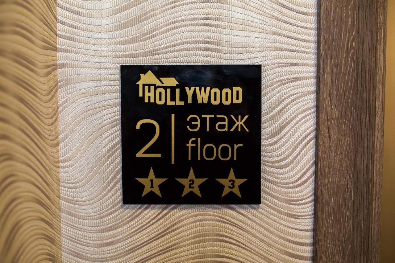 فندق بولتافافي  Hollywood المظهر الخارجي الصورة